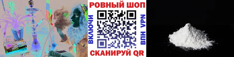 Наркота Менделеевск Галлюциногенные грибы МЕТАМФЕТАМИН МАРИХУАНА A-PVP Меф