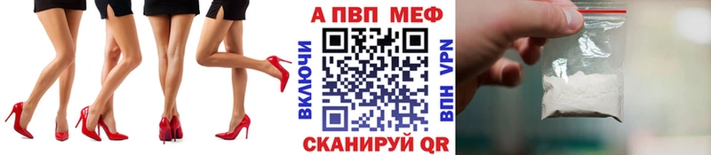 ГАШ Менделеевск