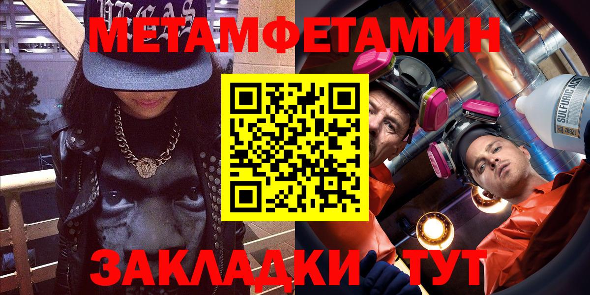 Менделеевск  Амфетамин  Вход с VPN  Amphetamine VHQ 