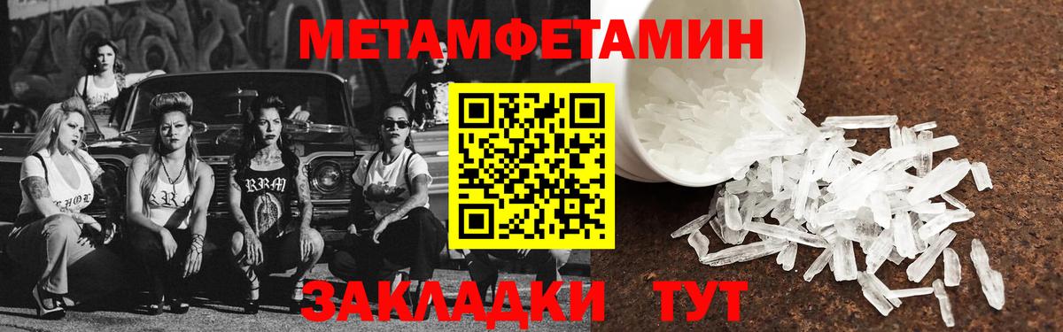 АМФЕТАМИН 98% Менделеевск