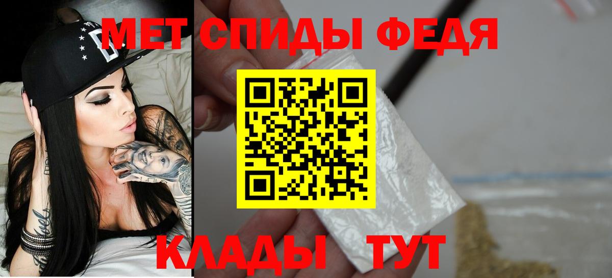 АМФЕТАМИН 98% Менделеевск