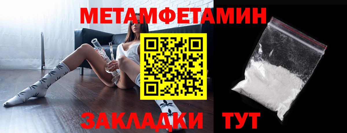 АМФЕТАМИН  Amphetamine 98%  Вход с VPN  Менделеевск 