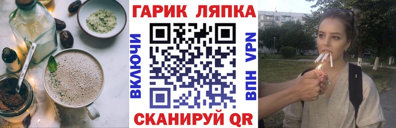 Еда ТГК конопля Менделеевск