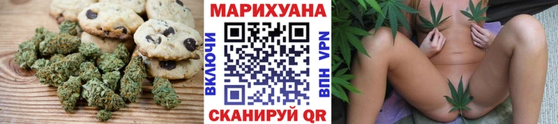 Еда ТГК конопля  Менделеевск 