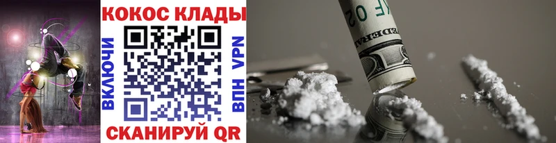 наркота  Менделеевск  ссылка на мегу как зайти  COCAIN FishScale 
