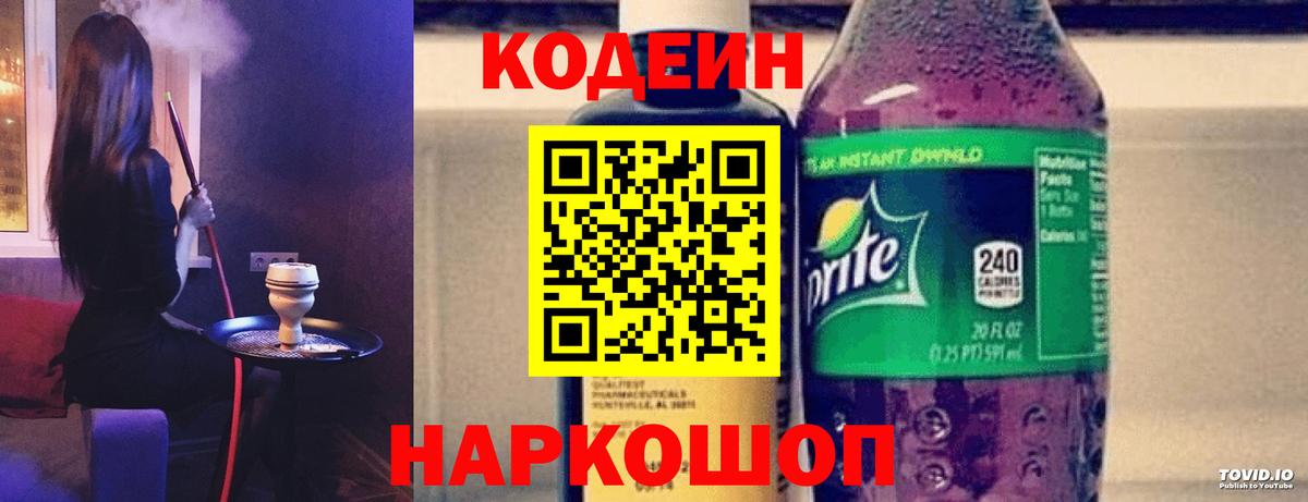 Псилоцибиновые грибы Менделеевск