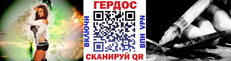 как найти закладки  Менделеевск  Героин VHQ 