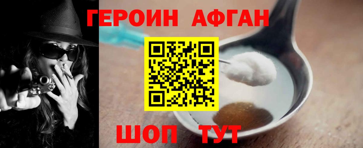LSD-25 Менделеевск
