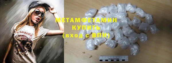 наркотики Новозыбков