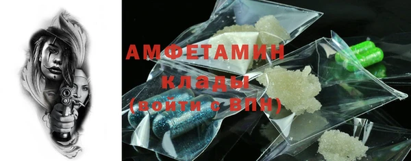 наркотики Новозыбков