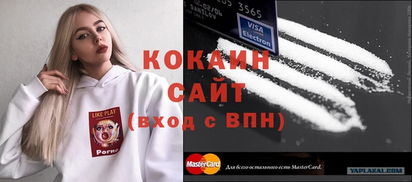 твердый Нефтекумск