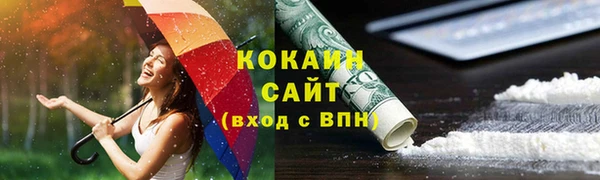 наркотики Новозыбков