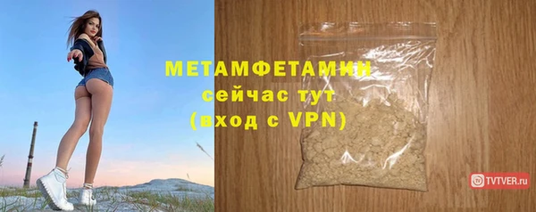 стафф Новодвинск