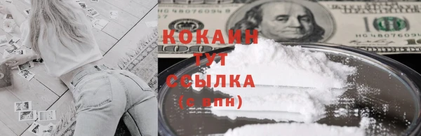 не бодяженный Новокубанск