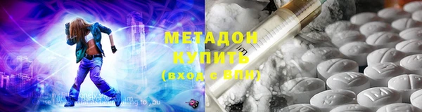 наркотики Новозыбков
