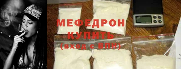 стафф Новодвинск