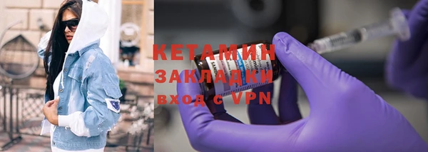 метадон Бутурлиновка