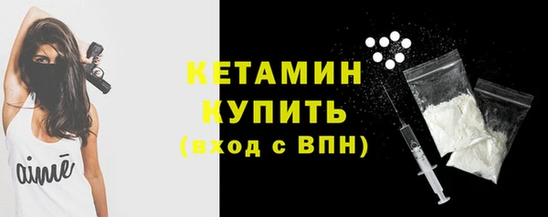 мескалин Валуйки