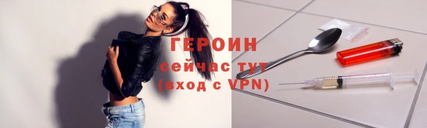 наркотики Новозыбков