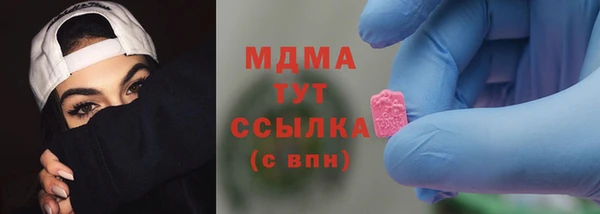 наркотики Новозыбков