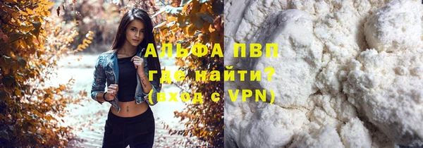 наркотики Новозыбков