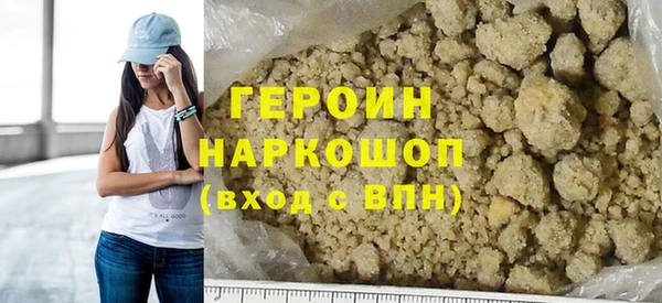 наркотики Новозыбков