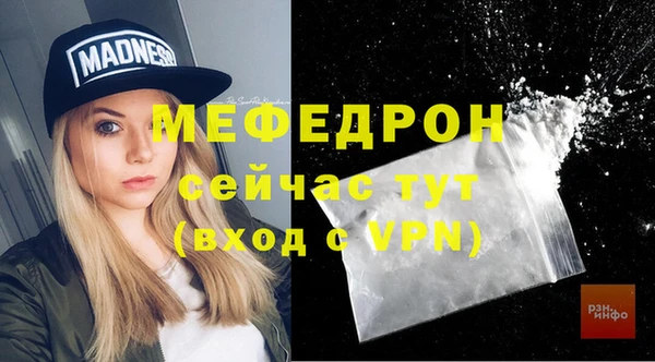 стафф Новодвинск