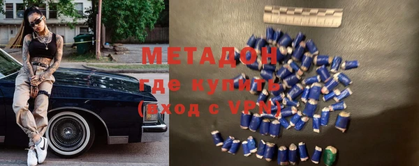 стафф Новодвинск