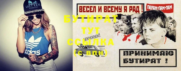 не бодяженный Новокубанск