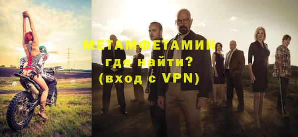 стафф Новодвинск