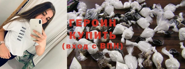 наркотики Новозыбков