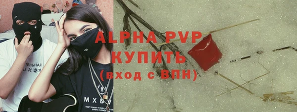 наркотики Новозыбков