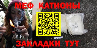 марихуана Абакан