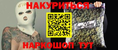 каннабис Гагарин