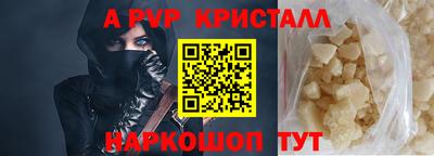 крисы Гай