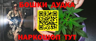 марихуана Абакан