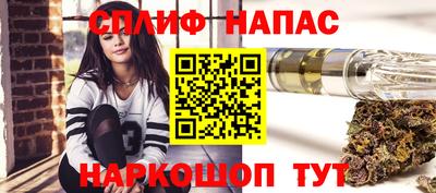 каннабис Гагарин