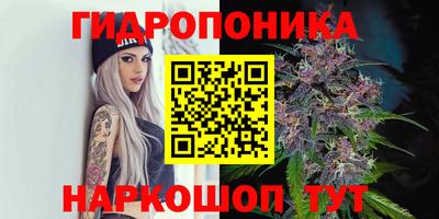 марихуана Абакан