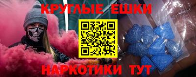 марихуана Абакан