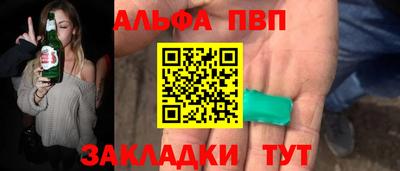 прущий лед Гатчина