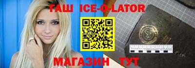 прущий лед Гатчина