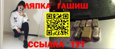 прущий лед Гатчина