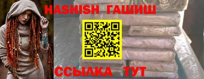 крисы Гай