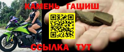 марихуана Абакан