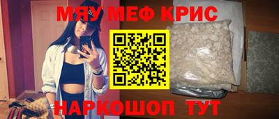 марихуана Абакан
