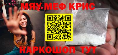 марихуана Абакан
