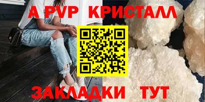 прущий лед Гатчина