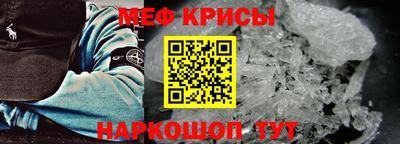 крисы Гай