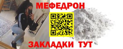 крисы Гай