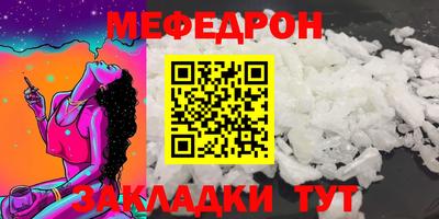 каннабис Гагарин